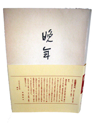 �w�ӔN�x���Ɏ��@���Ŗ{�@�f�W�^���u�b�N[pl-008]