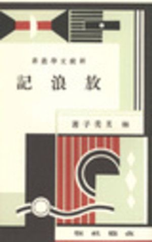 �w���Q�L�x�ѕ����q�@���Ŗ{�@�f�W�^���u�b�N[pl-011]