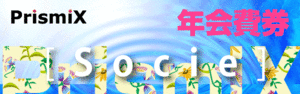 �N��[socie-ticket-y]